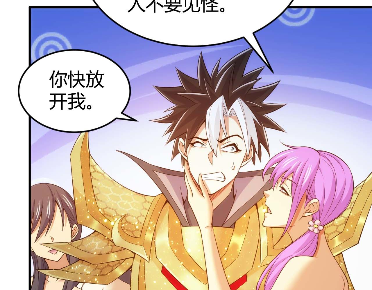 氪金玩家韩漫全集-第283话 无心药师无删减无遮挡章节图片 