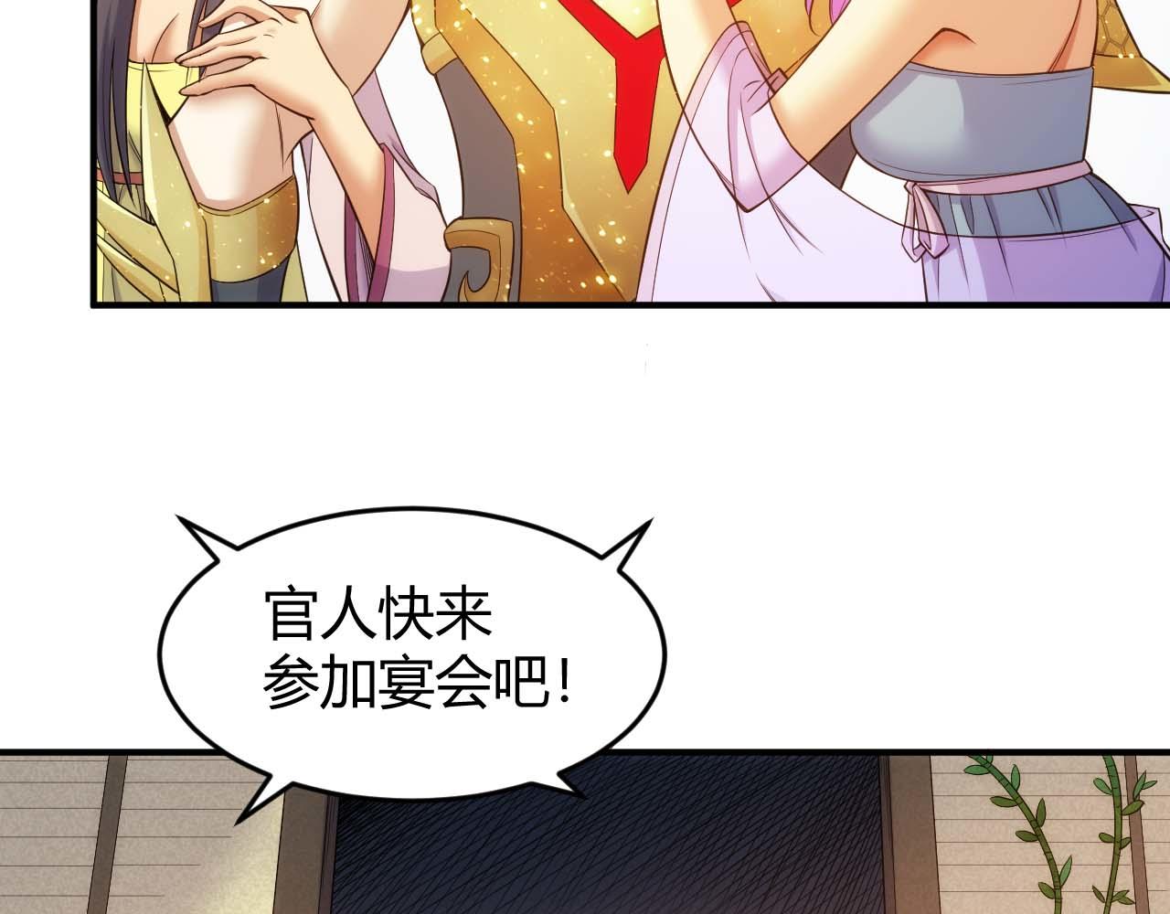 氪金玩家韩漫全集-第283话 无心药师无删减无遮挡章节图片 