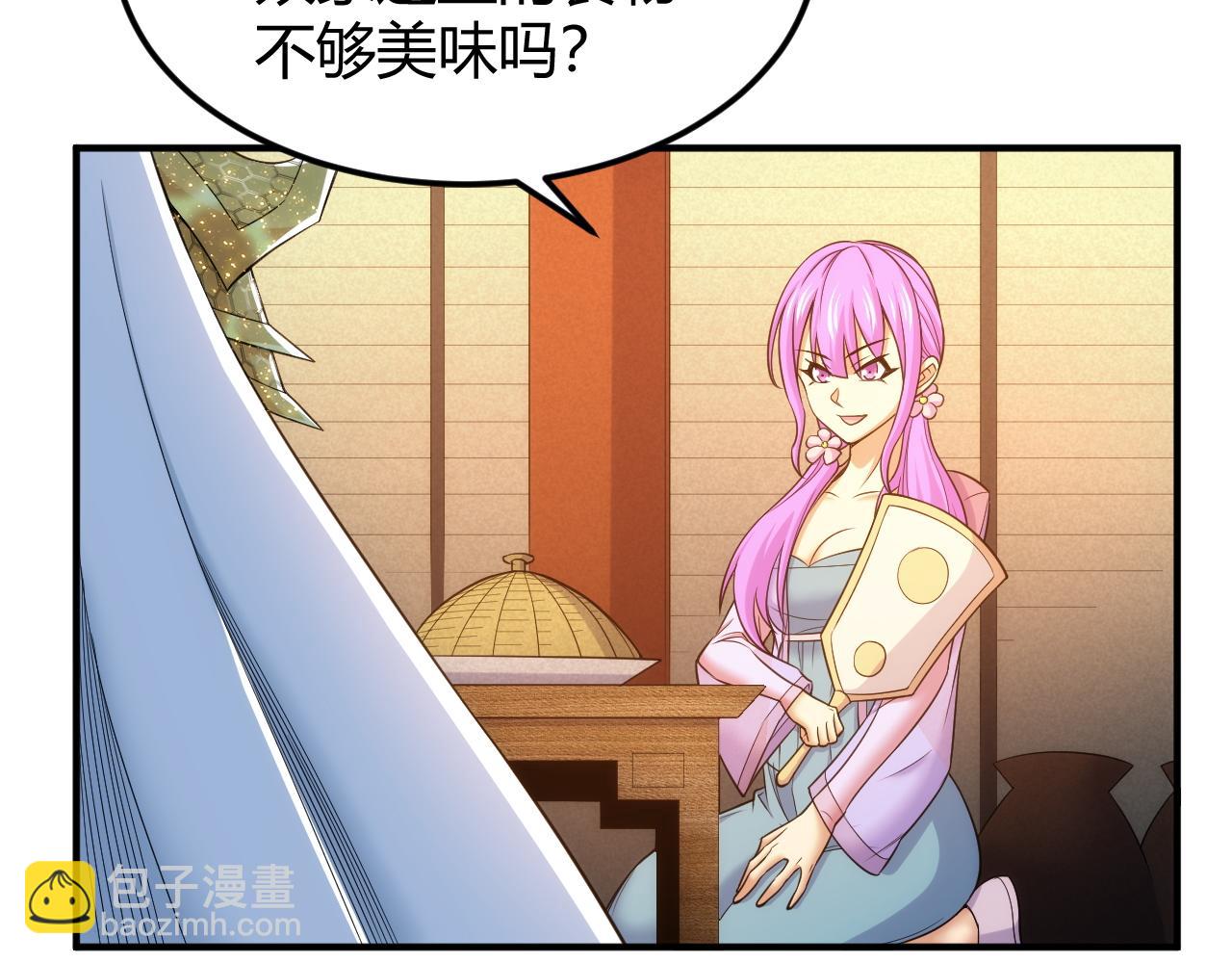 氪金玩家韩漫全集-第284话 误入“盘丝洞”无删减无遮挡章节图片 