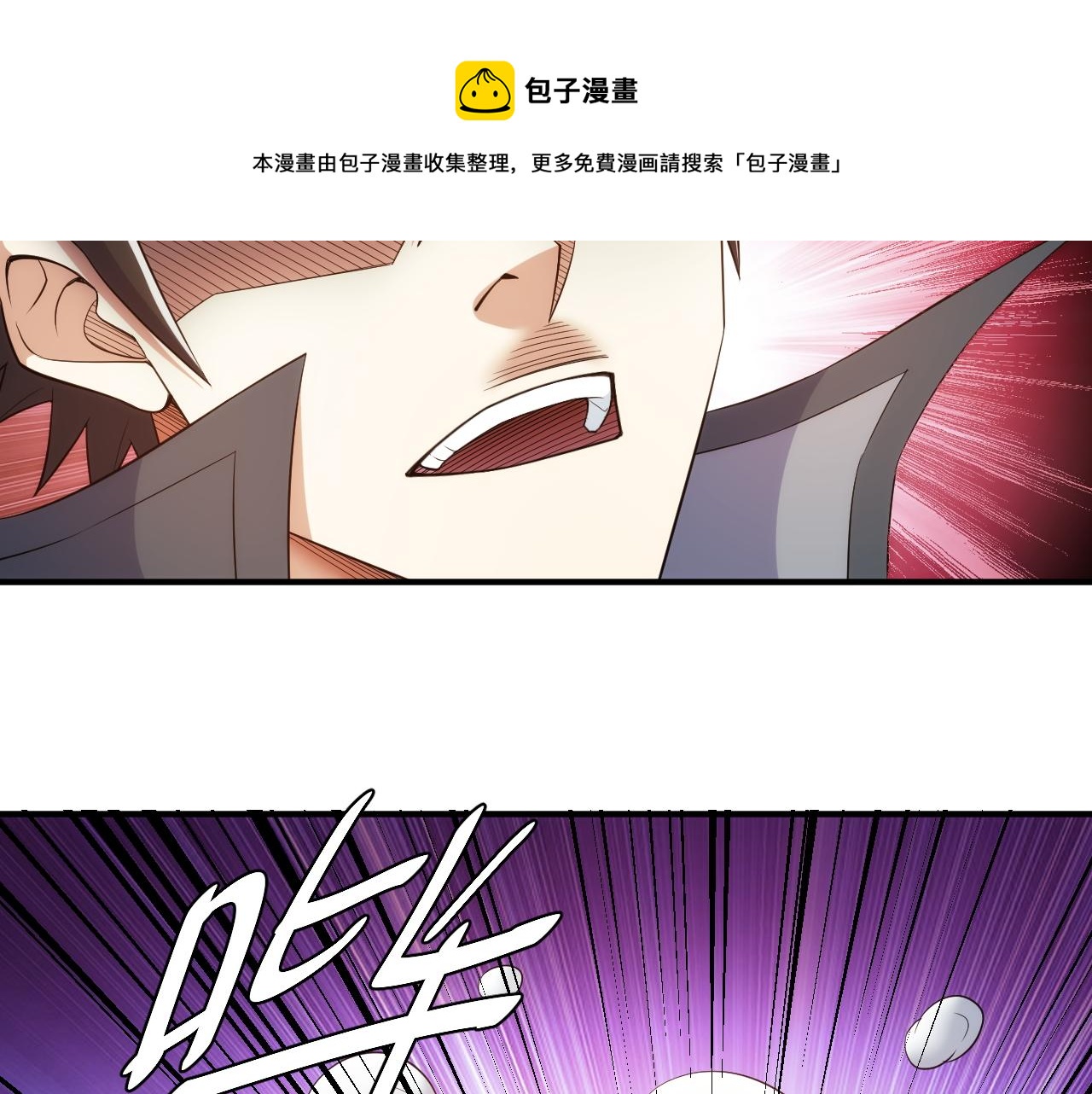 氪金玩家韩漫全集-第284话 误入“盘丝洞”无删减无遮挡章节图片 