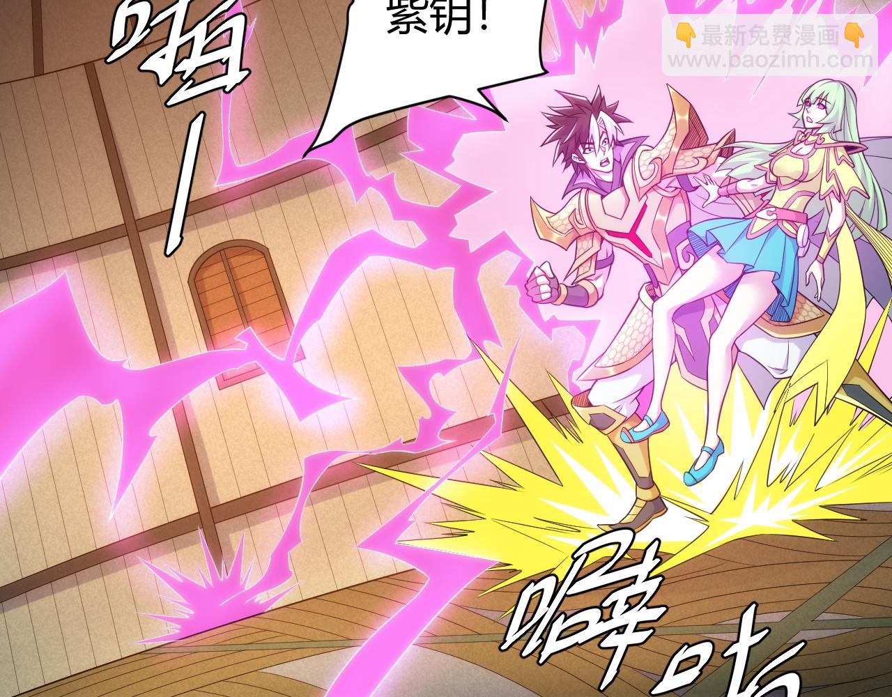 氪金玩家韩漫全集-第284话 误入“盘丝洞”无删减无遮挡章节图片 