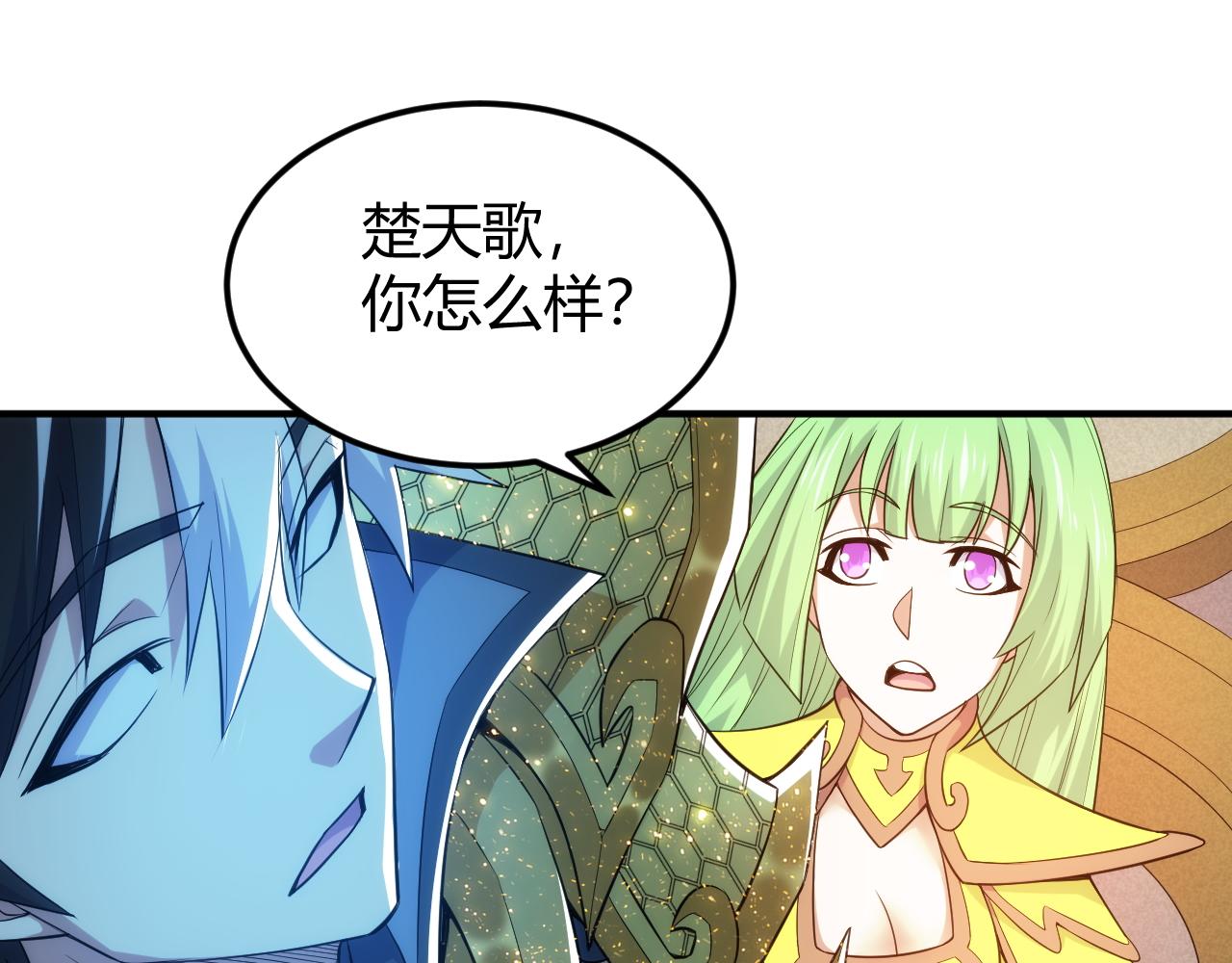 氪金玩家韩漫全集-第284话 误入“盘丝洞”无删减无遮挡章节图片 