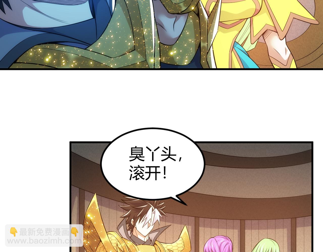 氪金玩家韩漫全集-第284话 误入“盘丝洞”无删减无遮挡章节图片 