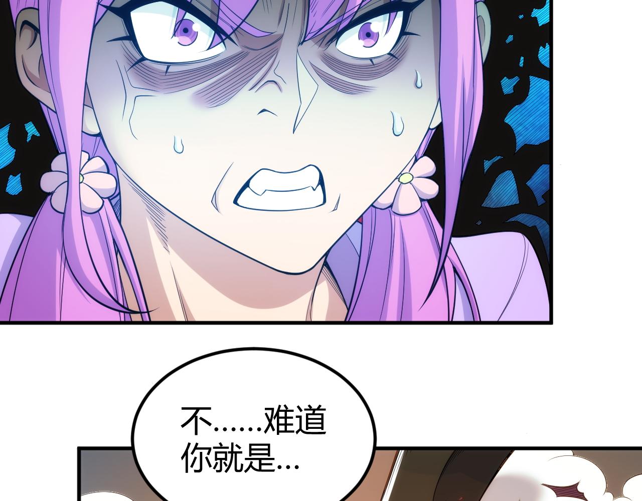 氪金玩家韩漫全集-第284话 误入“盘丝洞”无删减无遮挡章节图片 