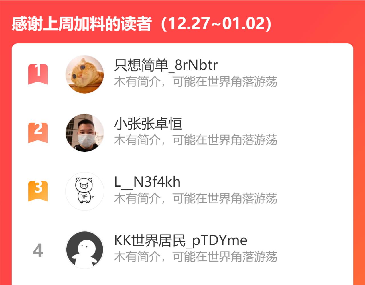 氪金玩家韩漫全集-第284话 误入“盘丝洞”无删减无遮挡章节图片 