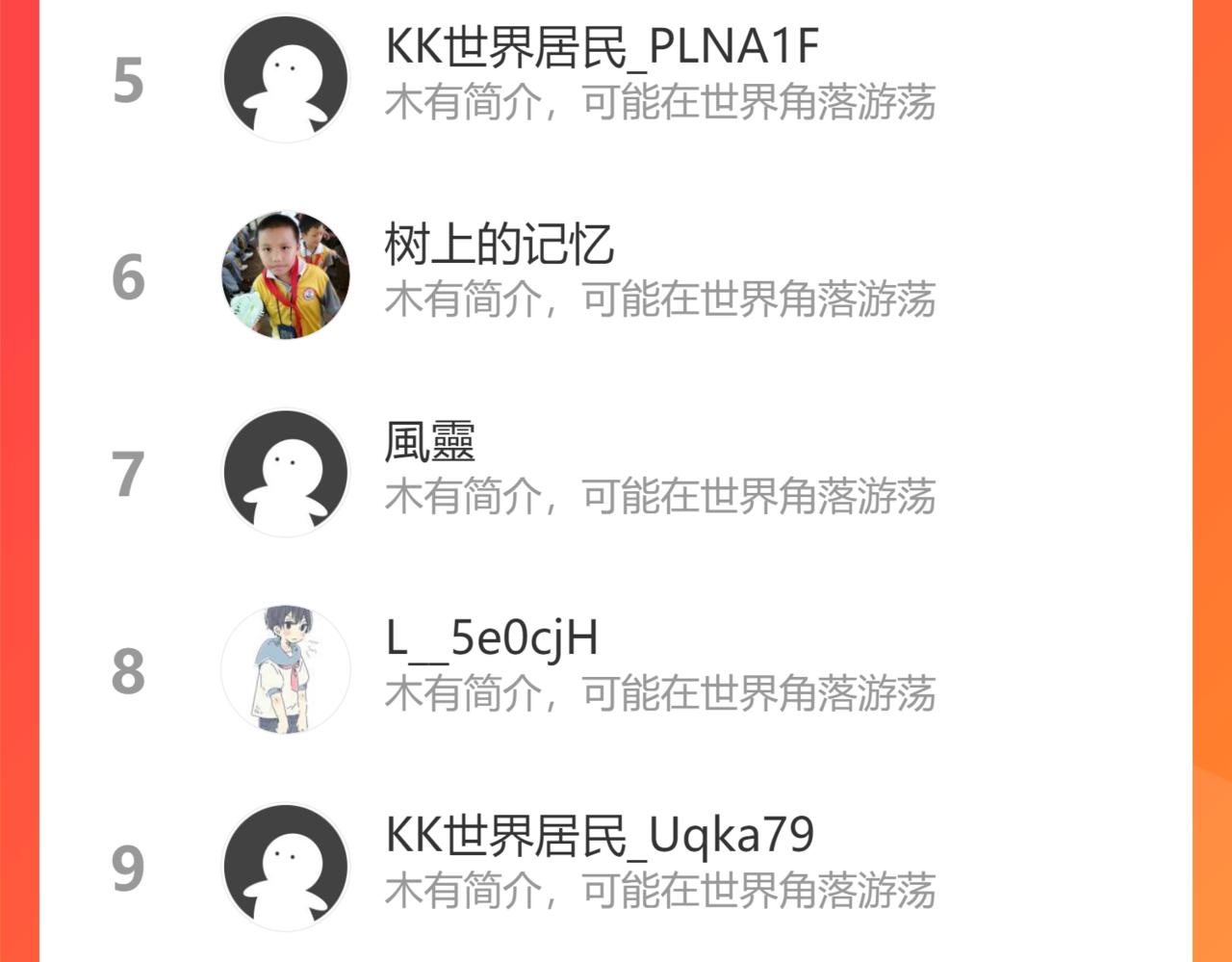 氪金玩家韩漫全集-第284话 误入“盘丝洞”无删减无遮挡章节图片 