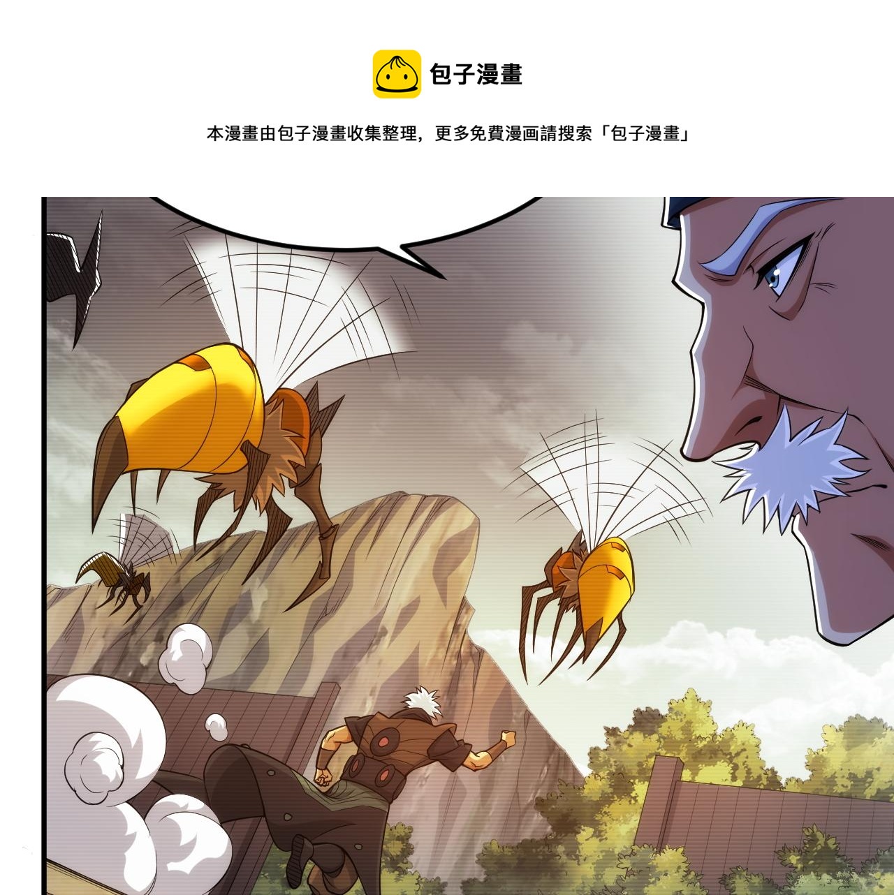 氪金玩家韩漫全集-第286话 洞察之眼无删减无遮挡章节图片 