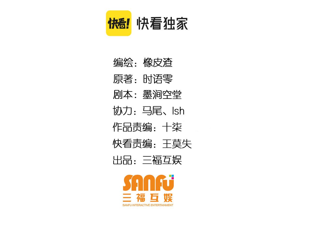 氪金玩家韩漫全集-第286话 洞察之眼无删减无遮挡章节图片 