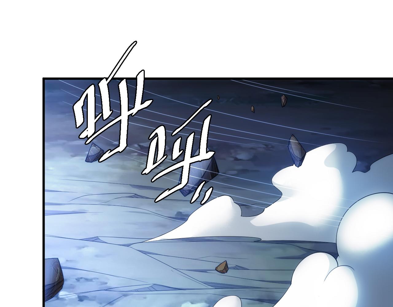 氪金玩家韩漫全集-第286话 洞察之眼无删减无遮挡章节图片 