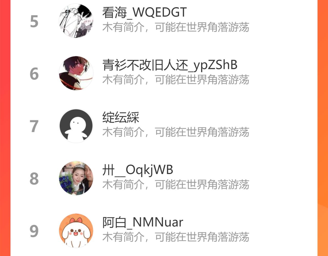 氪金玩家韩漫全集-第286话 洞察之眼无删减无遮挡章节图片 