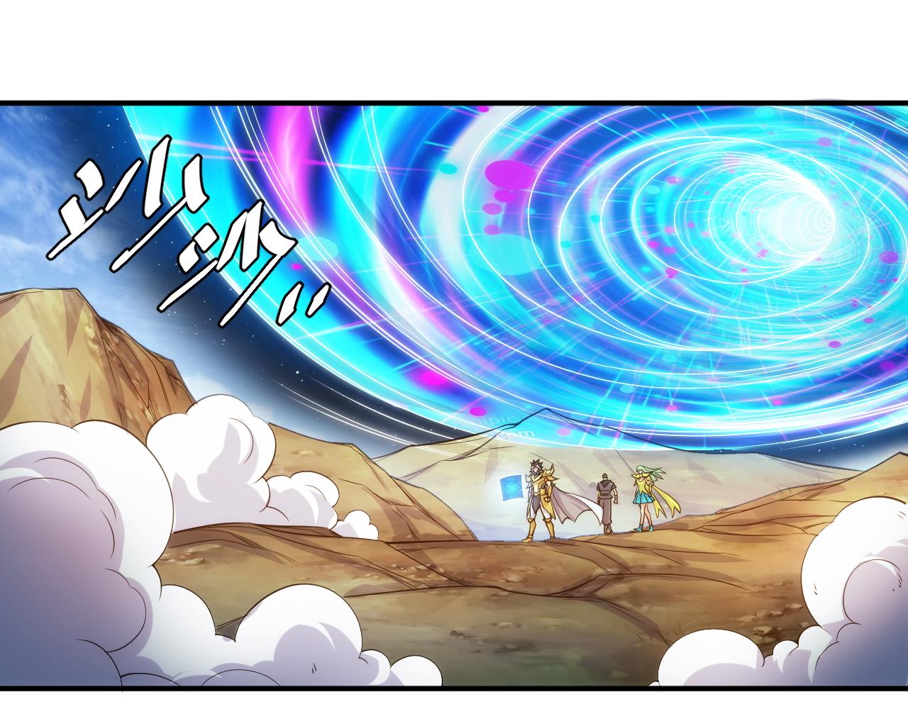 氪金玩家韩漫全集-第287话 邪神之境无删减无遮挡章节图片 
