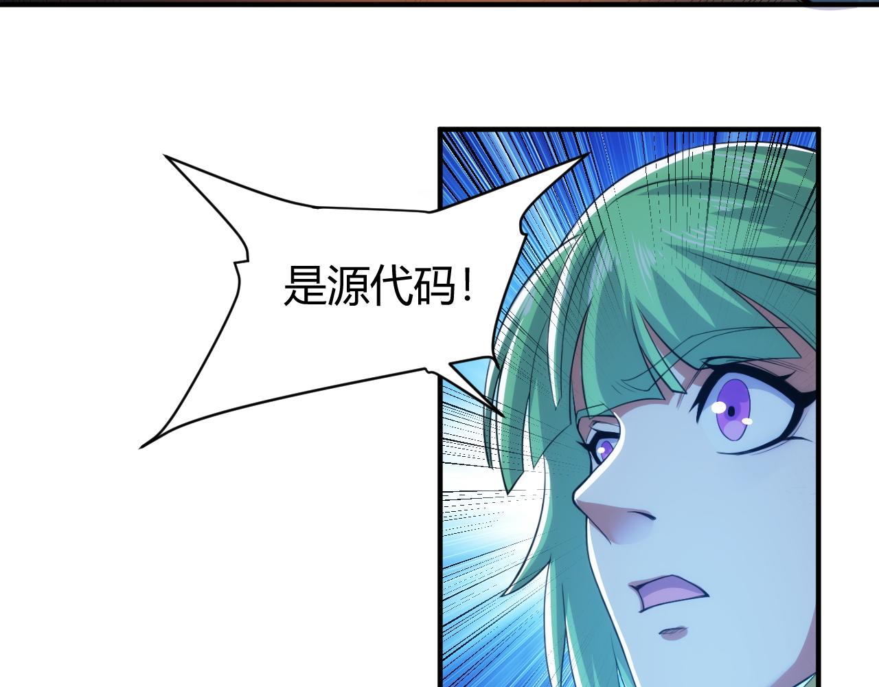 氪金玩家韩漫全集-第287话 邪神之境无删减无遮挡章节图片 