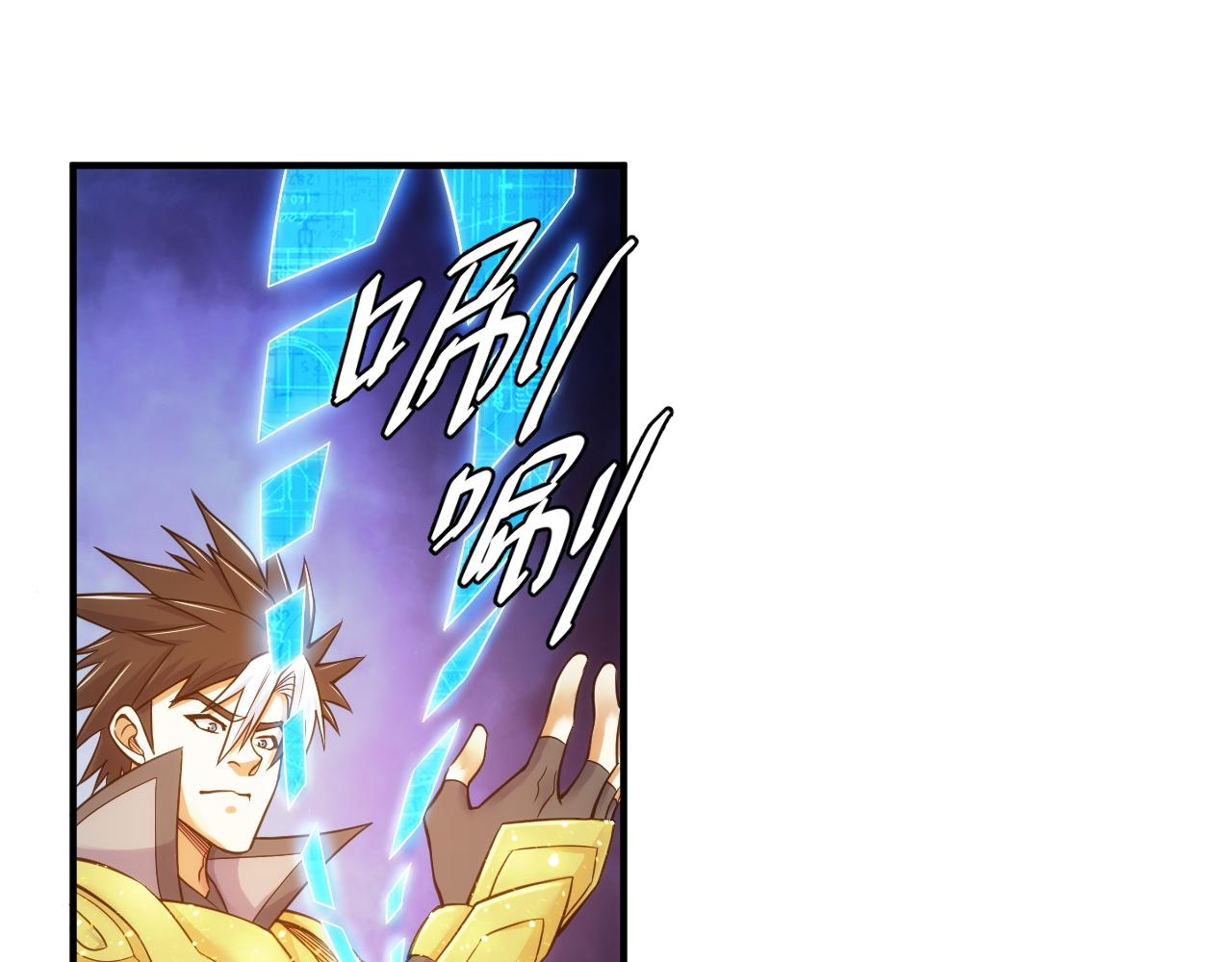氪金玩家韩漫全集-第287话 邪神之境无删减无遮挡章节图片 