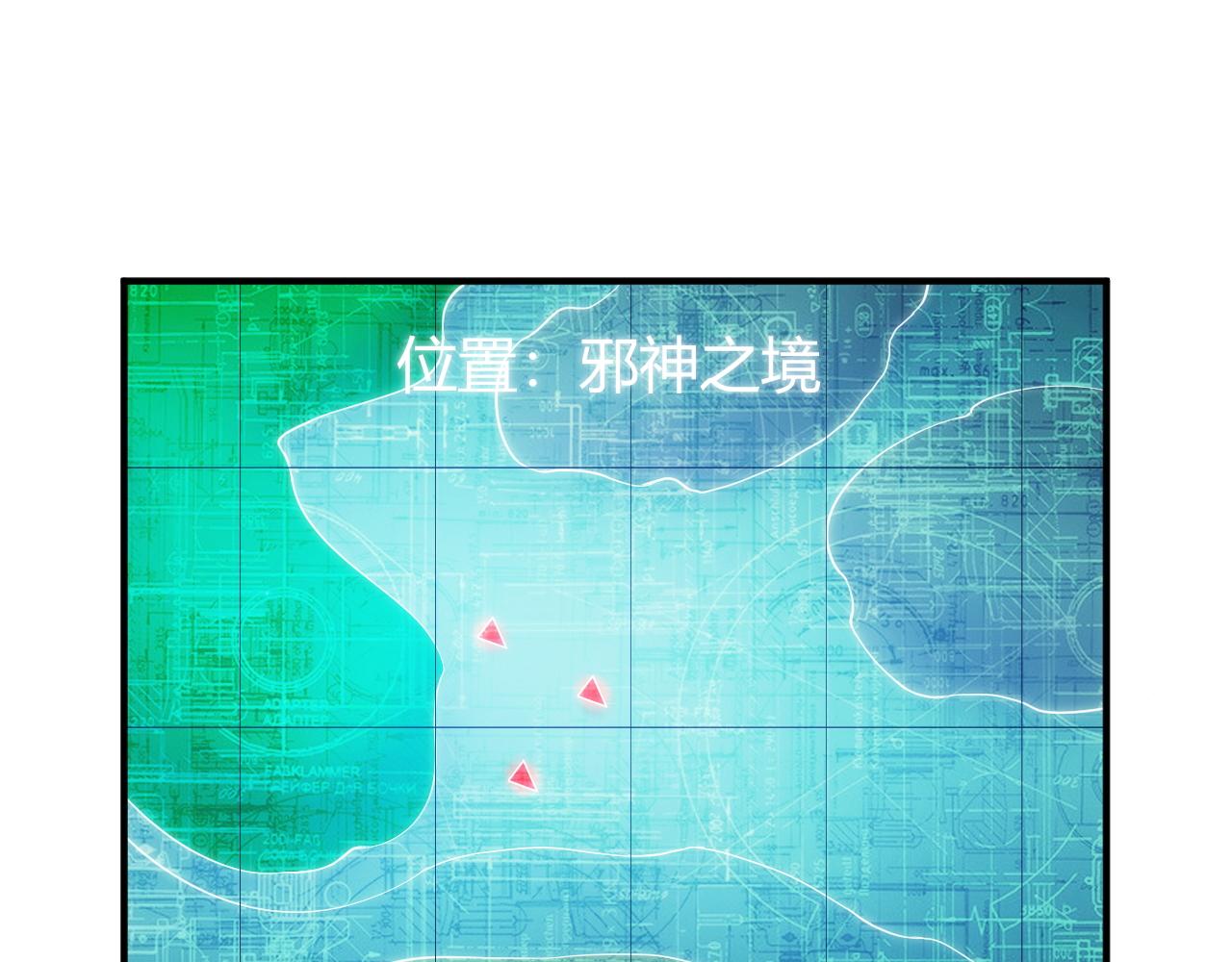 氪金玩家韩漫全集-第287话 邪神之境无删减无遮挡章节图片 