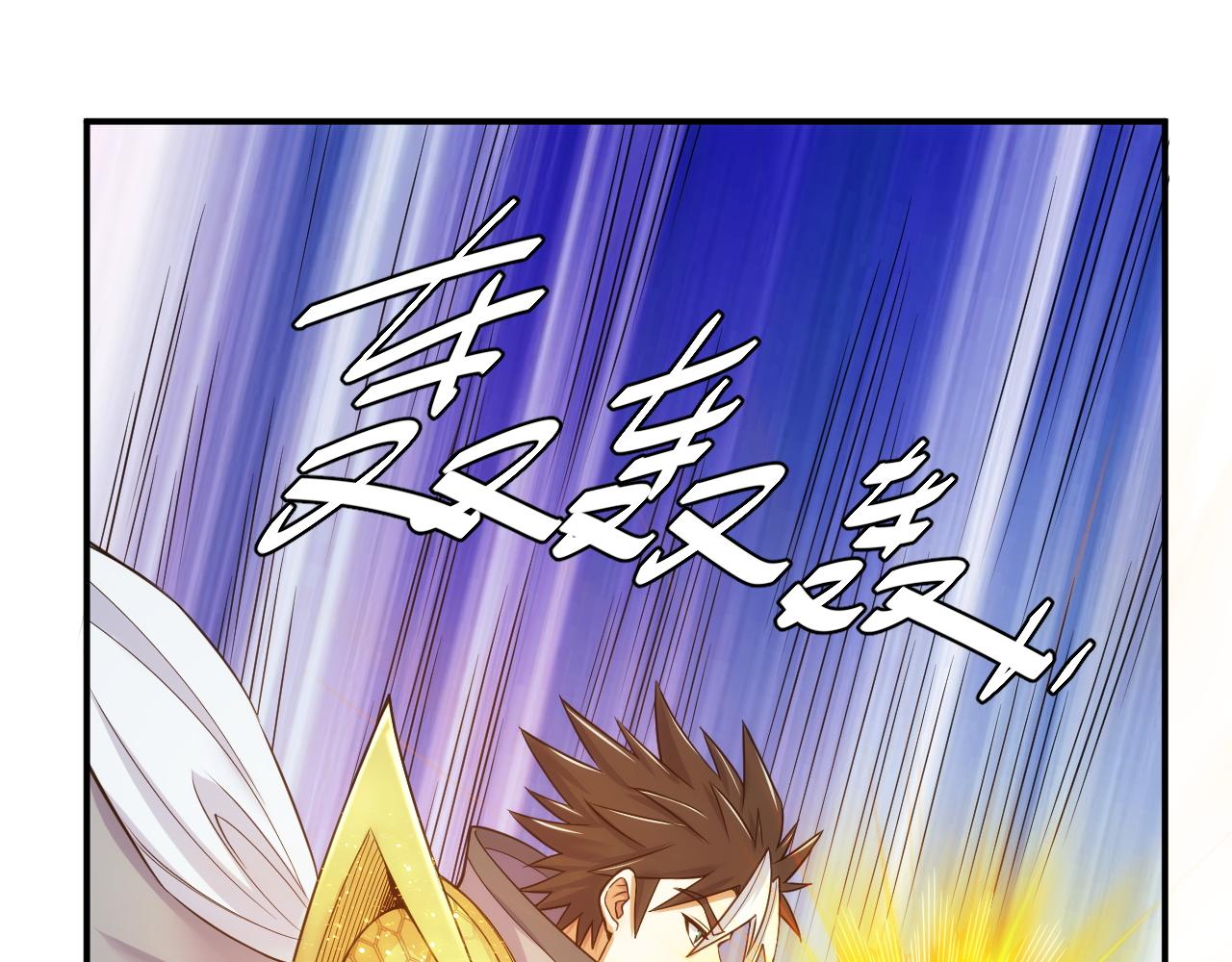 氪金玩家韩漫全集-第287话 邪神之境无删减无遮挡章节图片 