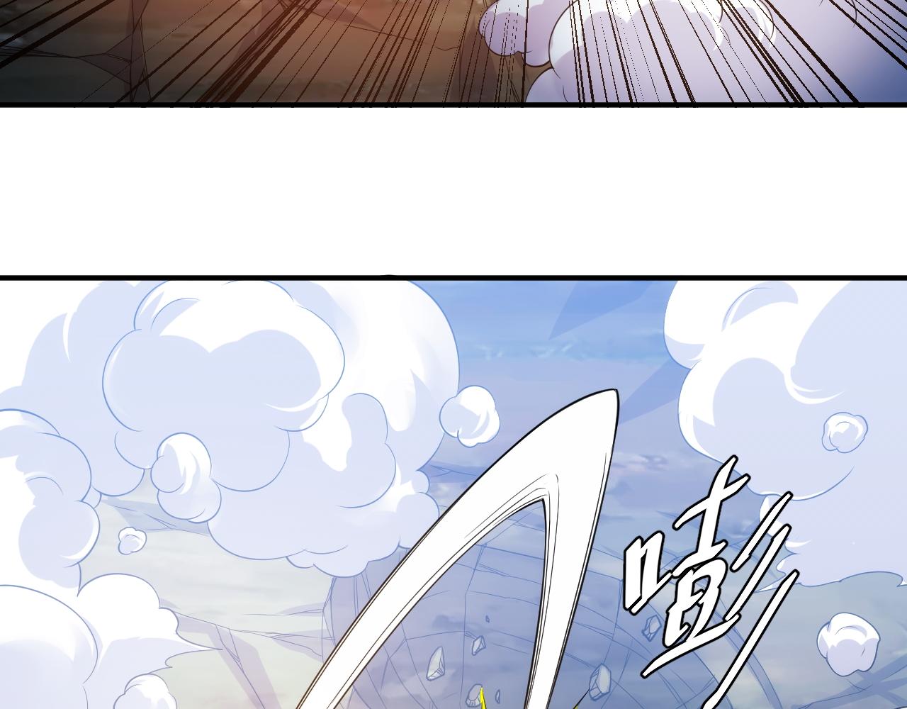 氪金玩家韩漫全集-第287话 邪神之境无删减无遮挡章节图片 