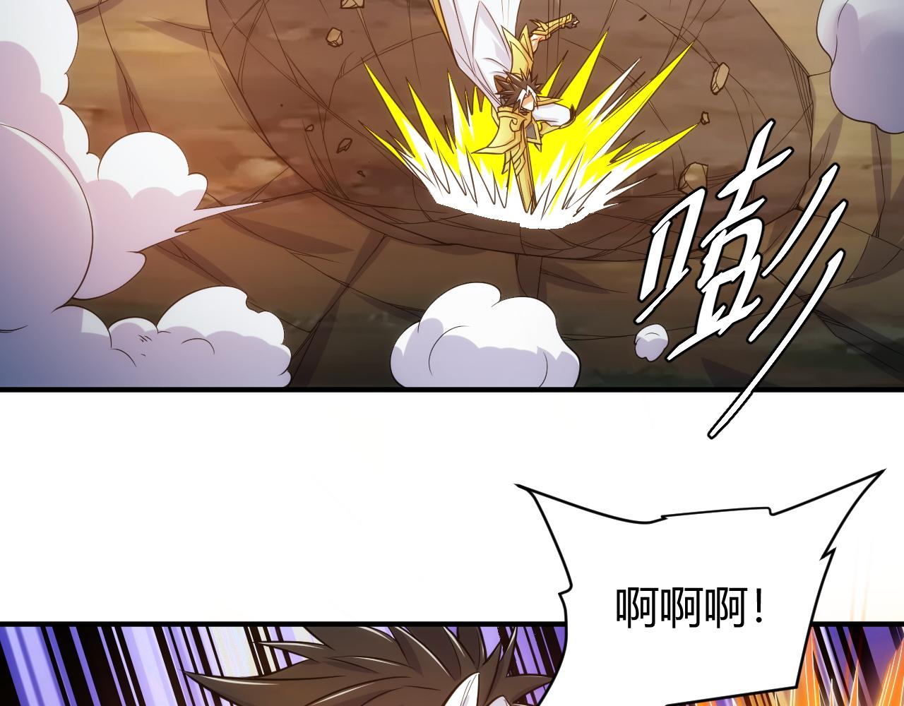 氪金玩家韩漫全集-第287话 邪神之境无删减无遮挡章节图片 