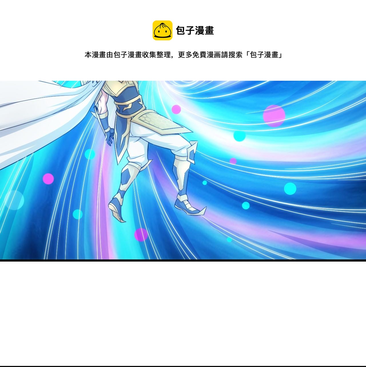 氪金玩家韩漫全集-第287话 邪神之境无删减无遮挡章节图片 