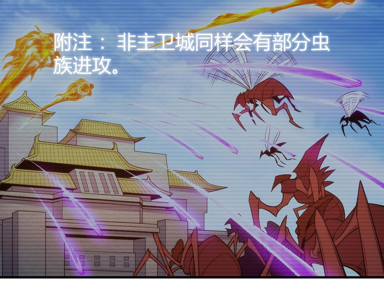 氪金玩家韩漫全集-第287话 邪神之境无删减无遮挡章节图片 