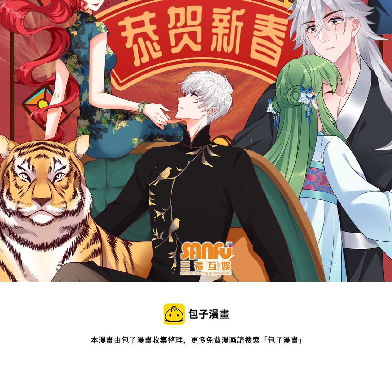 氪金玩家韩漫全集-第287话 邪神之境无删减无遮挡章节图片 