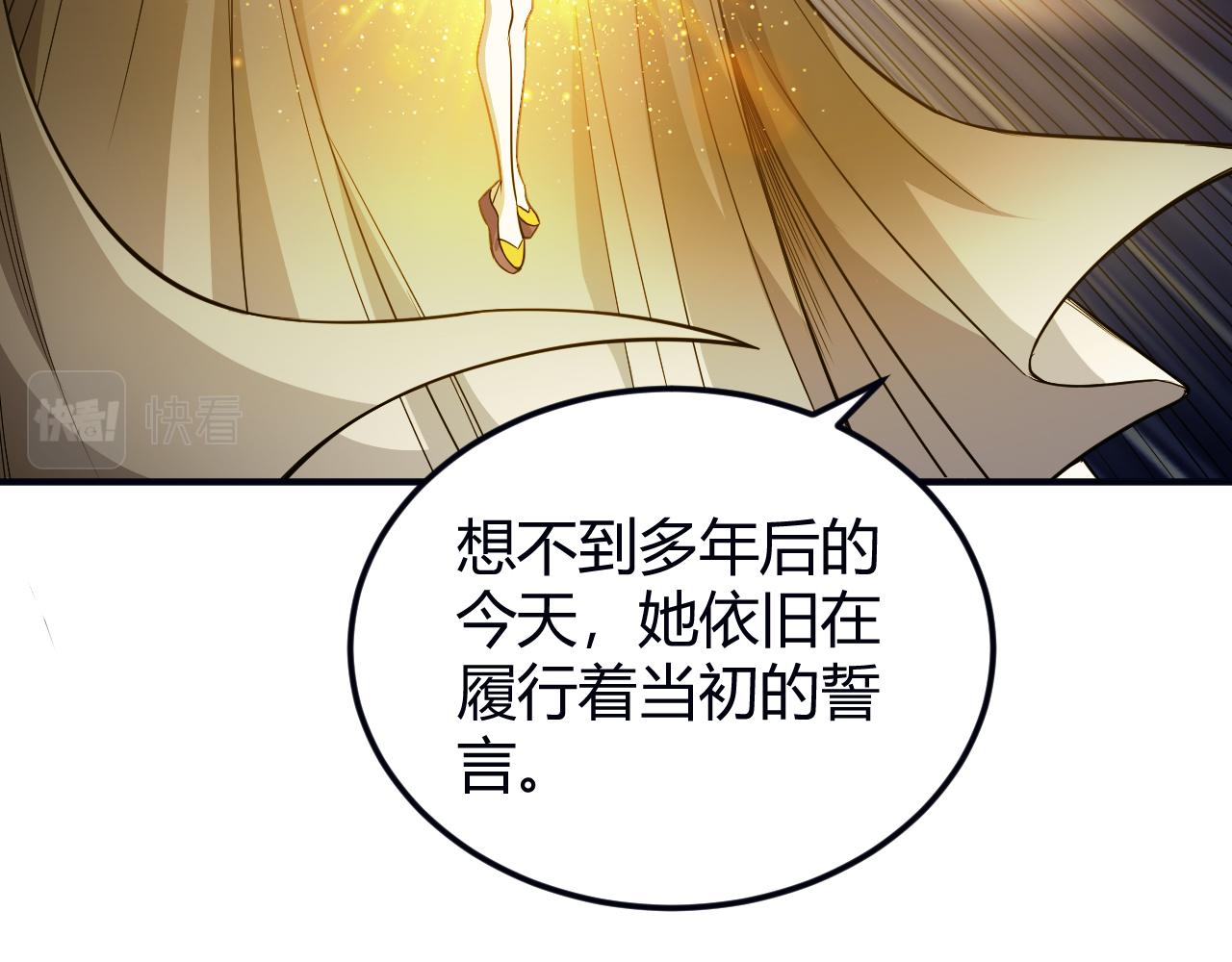 氪金玩家韩漫全集-第289话 攻守之争无删减无遮挡章节图片 