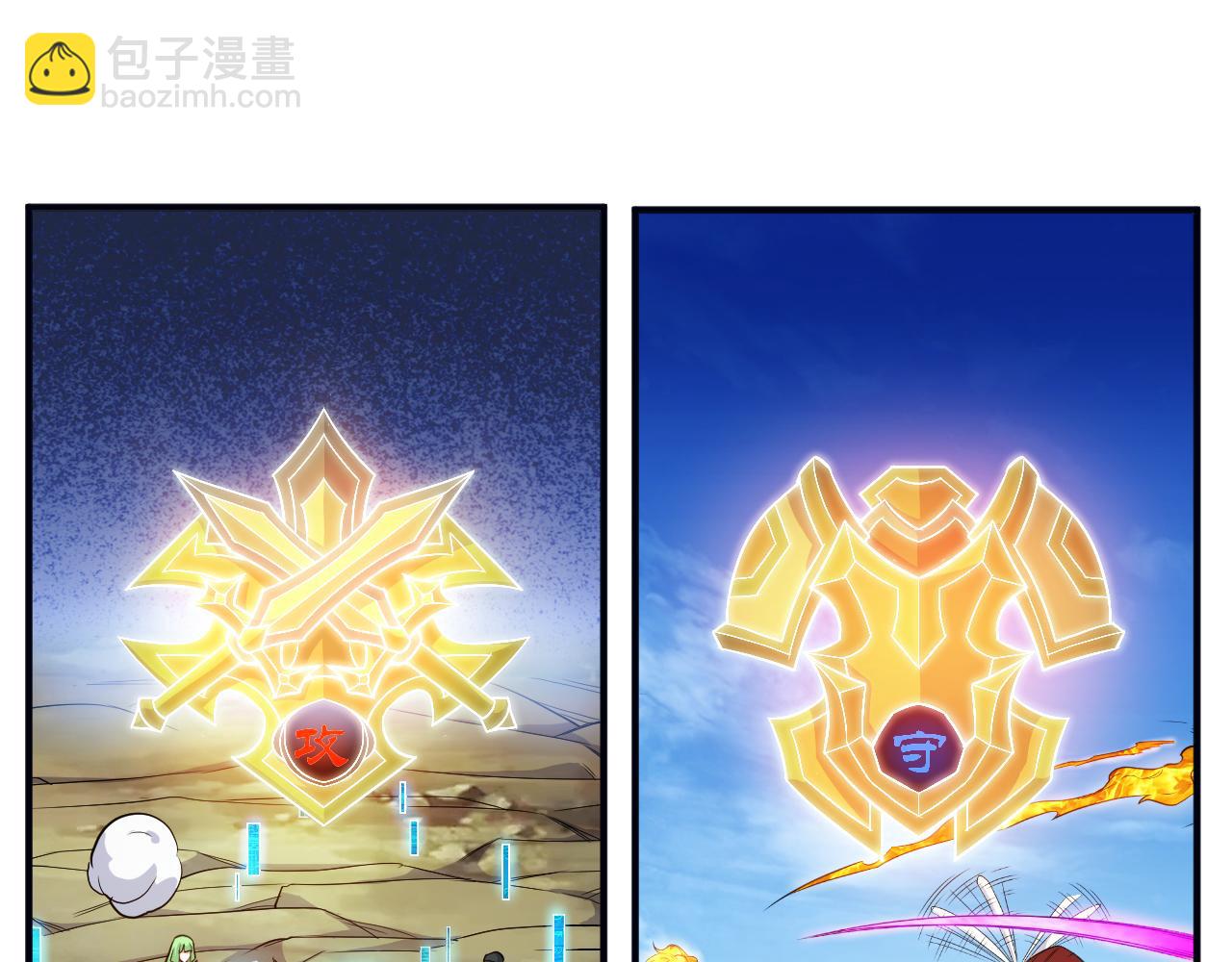 氪金玩家韩漫全集-第289话 攻守之争无删减无遮挡章节图片 