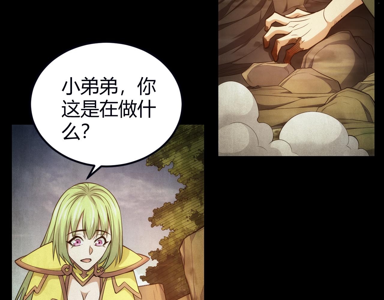 氪金玩家韩漫全集-第289话 攻守之争无删减无遮挡章节图片 