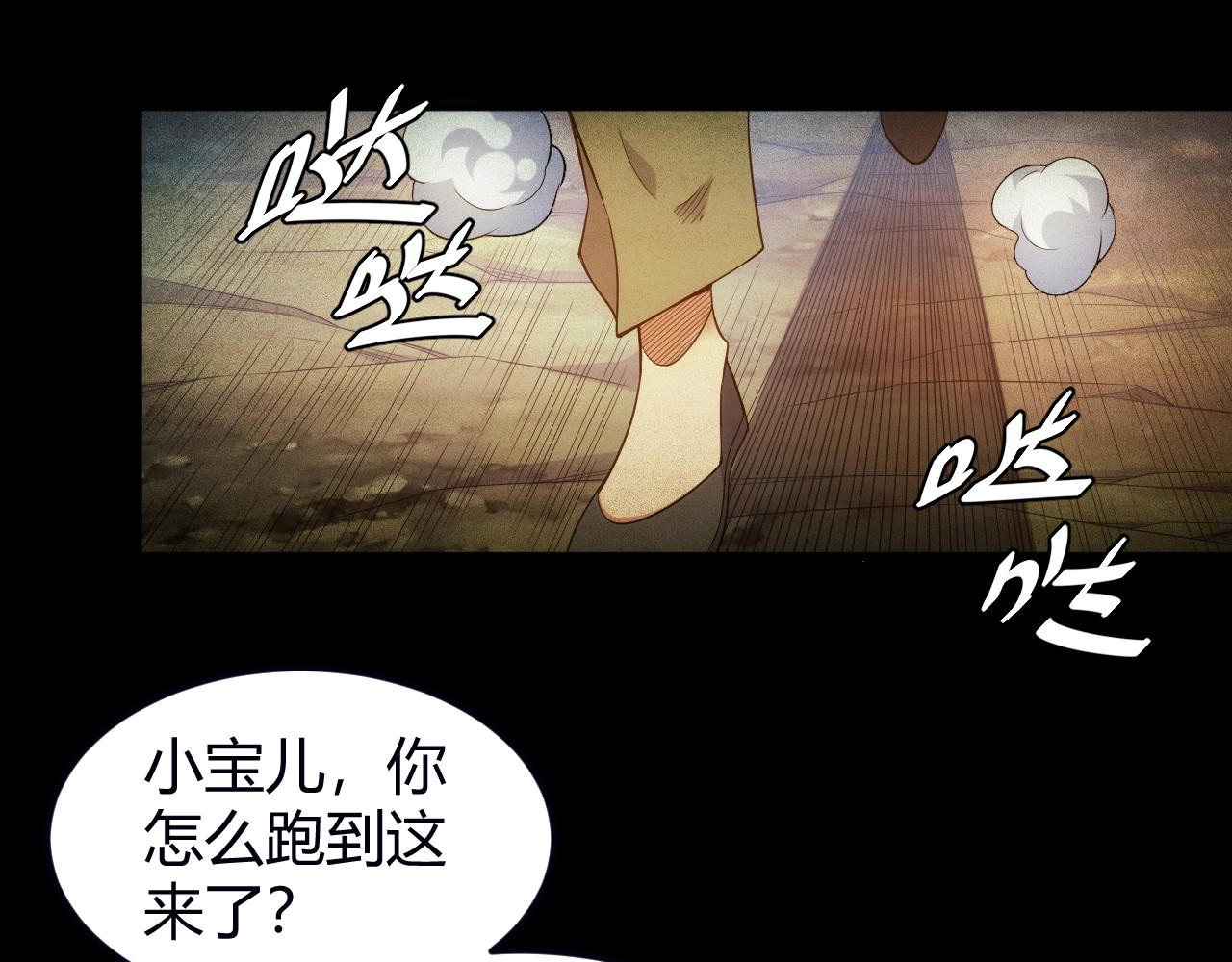 氪金玩家韩漫全集-第289话 攻守之争无删减无遮挡章节图片 
