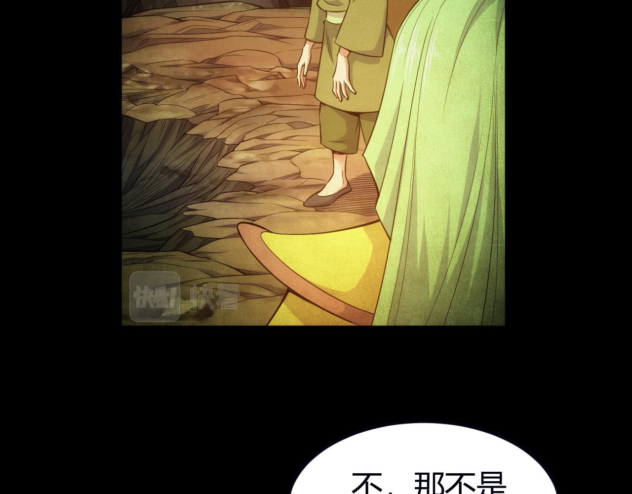 氪金玩家韩漫全集-第289话 攻守之争无删减无遮挡章节图片 