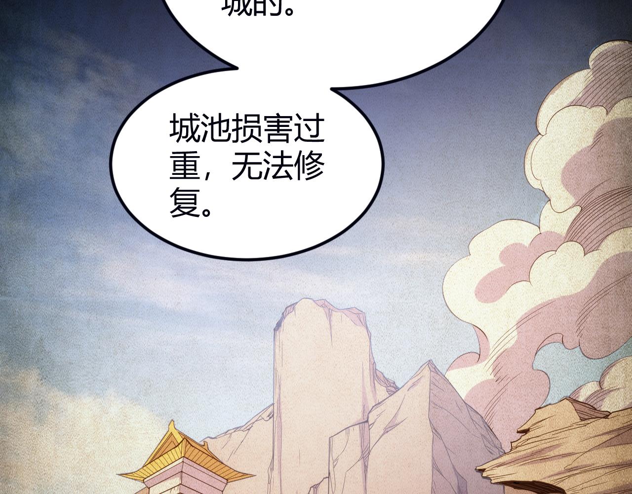 氪金玩家韩漫全集-第289话 攻守之争无删减无遮挡章节图片 