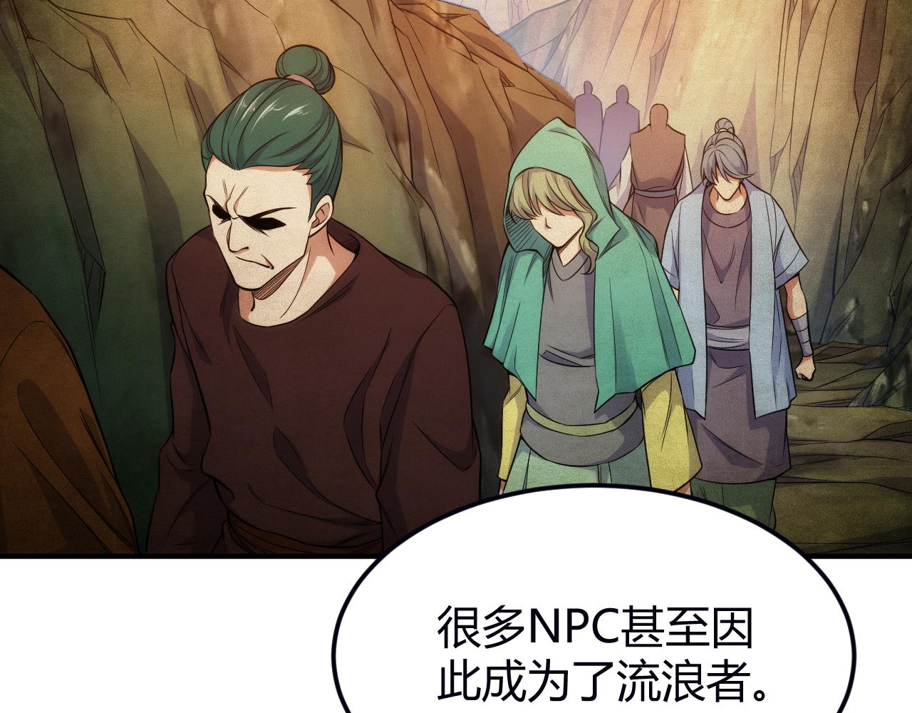 氪金玩家韩漫全集-第289话 攻守之争无删减无遮挡章节图片 