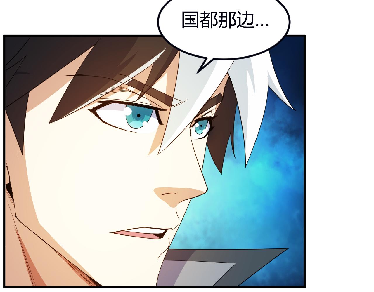 氪金玩家韩漫全集-第289话 攻守之争无删减无遮挡章节图片 