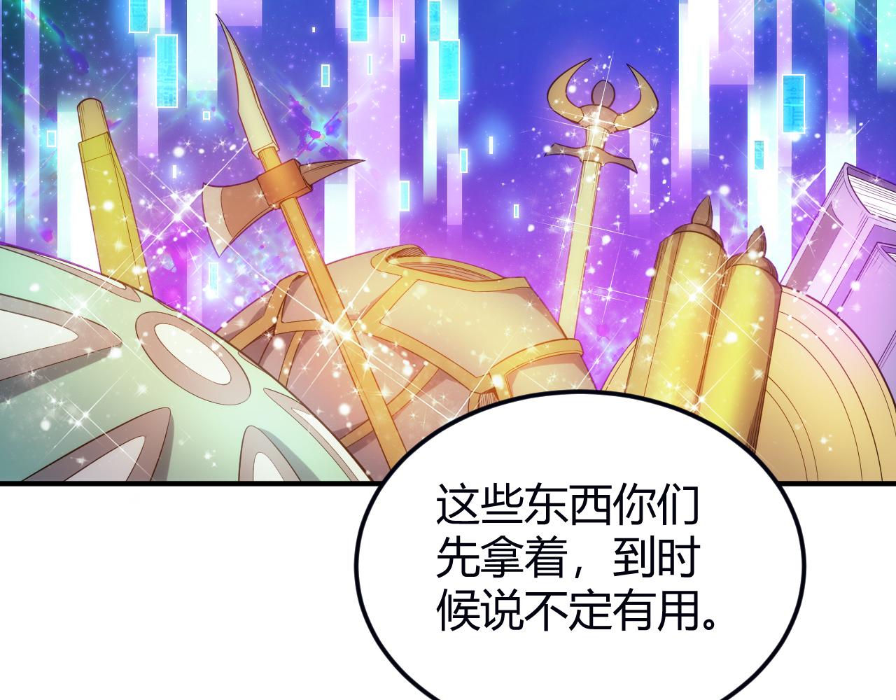 氪金玩家韩漫全集-第289话 攻守之争无删减无遮挡章节图片 