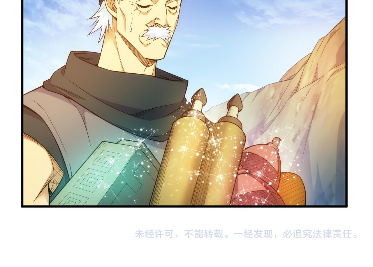 氪金玩家韩漫全集-第289话 攻守之争无删减无遮挡章节图片 