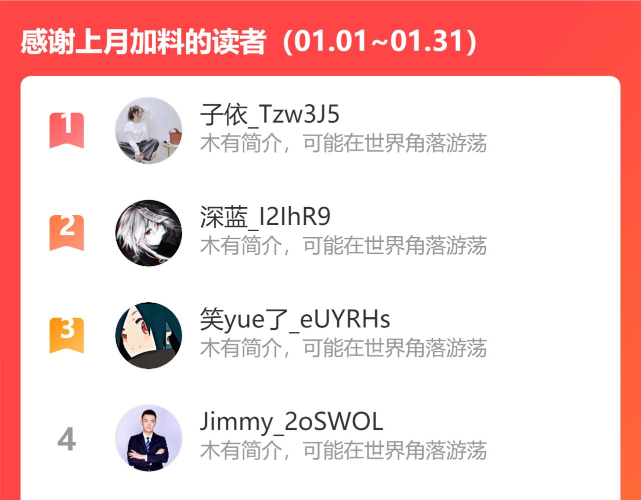 氪金玩家韩漫全集-第289话 攻守之争无删减无遮挡章节图片 