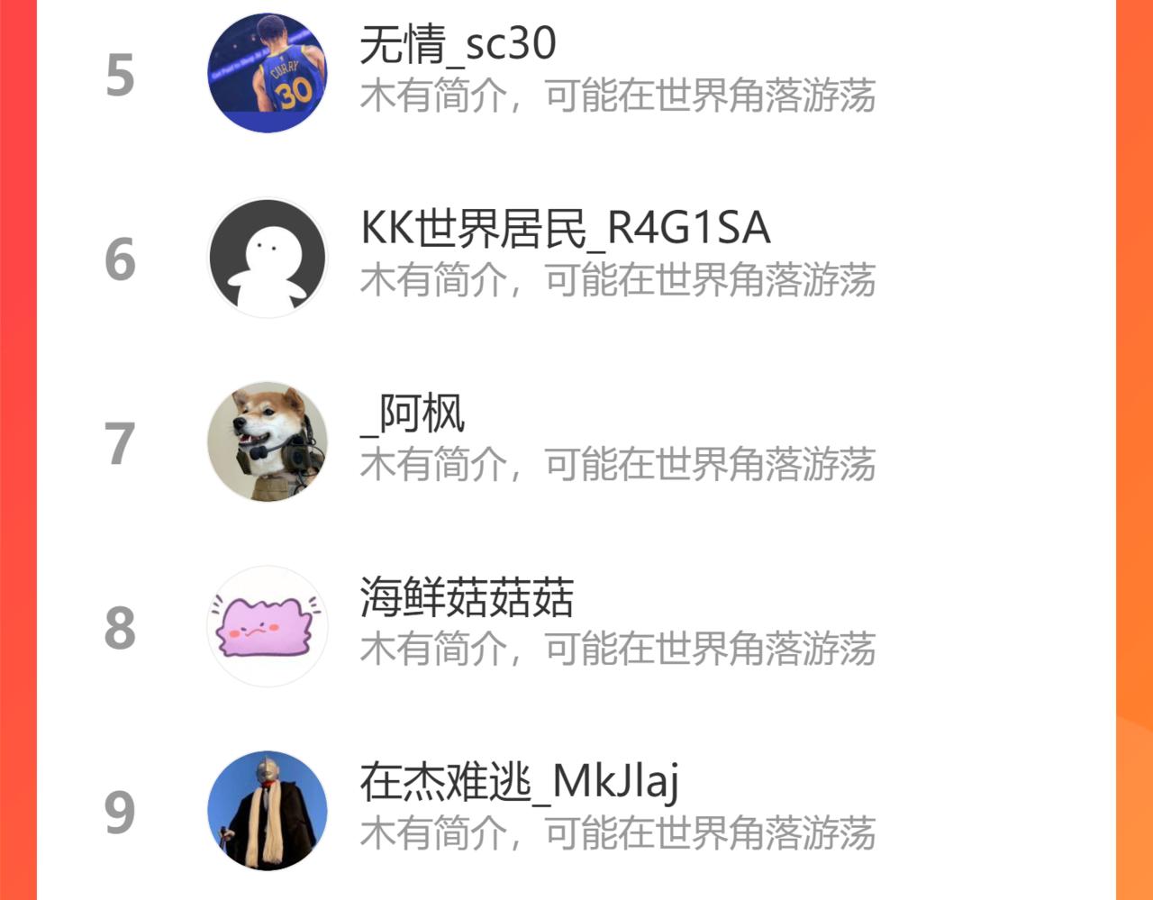 氪金玩家韩漫全集-第289话 攻守之争无删减无遮挡章节图片 