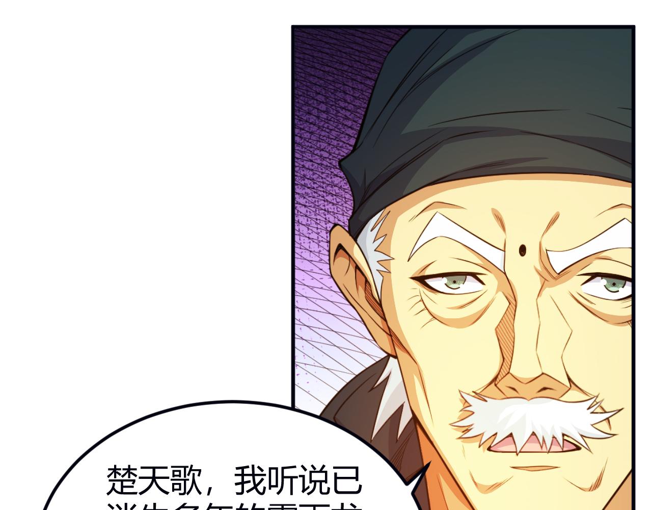 氪金玩家韩漫全集-第289话 攻守之争无删减无遮挡章节图片 