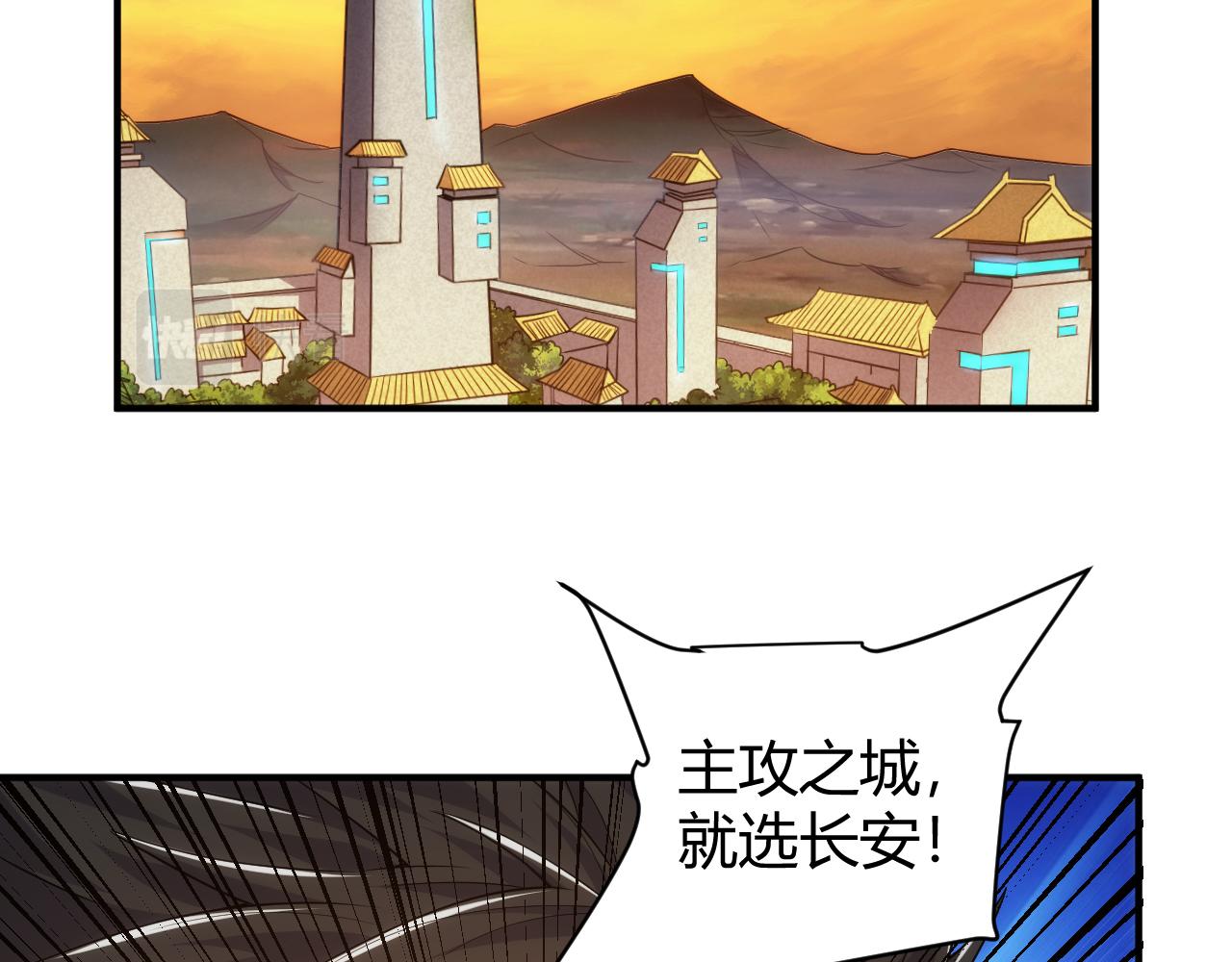氪金玩家韩漫全集-第290话 守城作战无删减无遮挡章节图片 