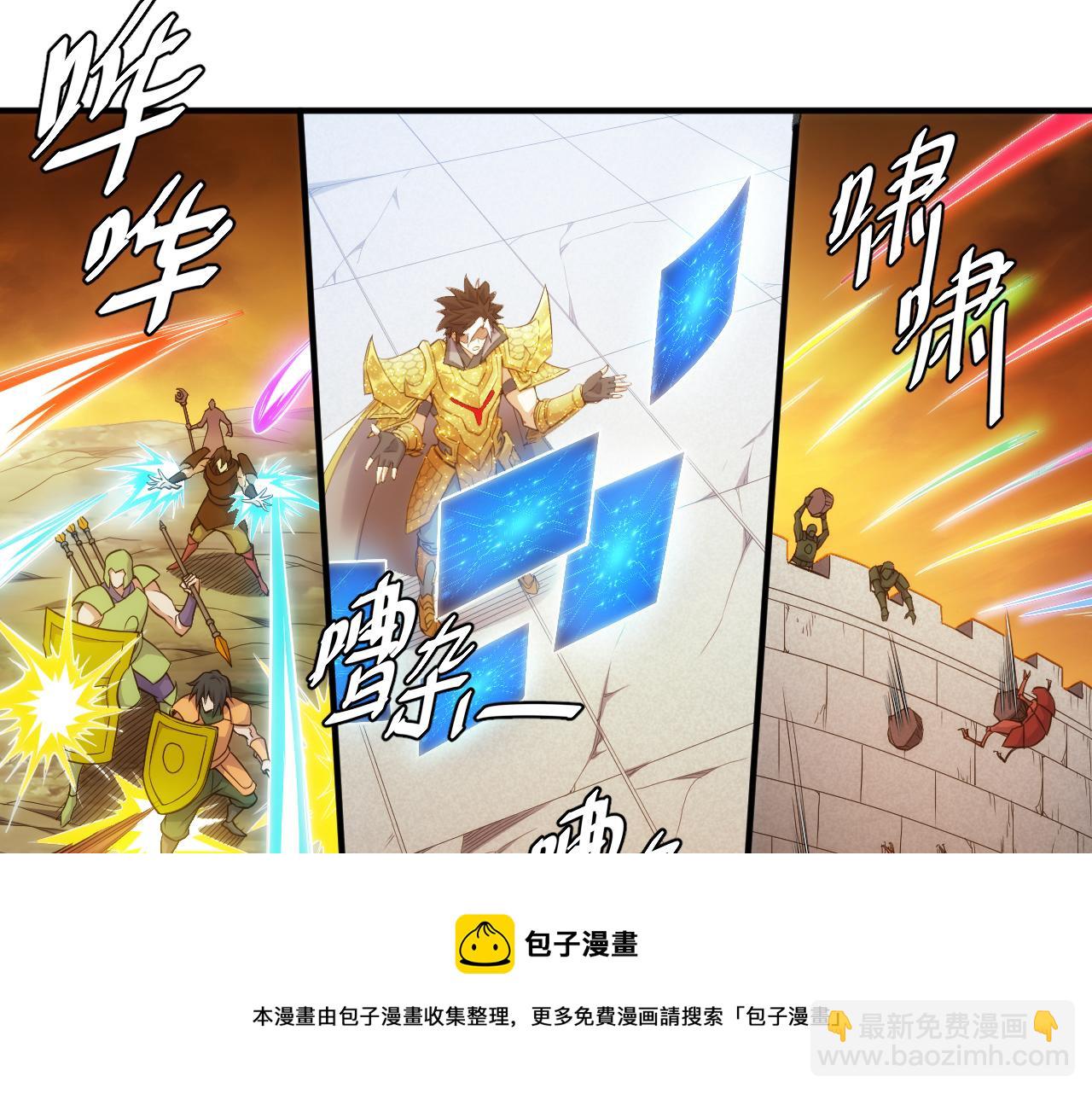 氪金玩家韩漫全集-第290话 守城作战无删减无遮挡章节图片 