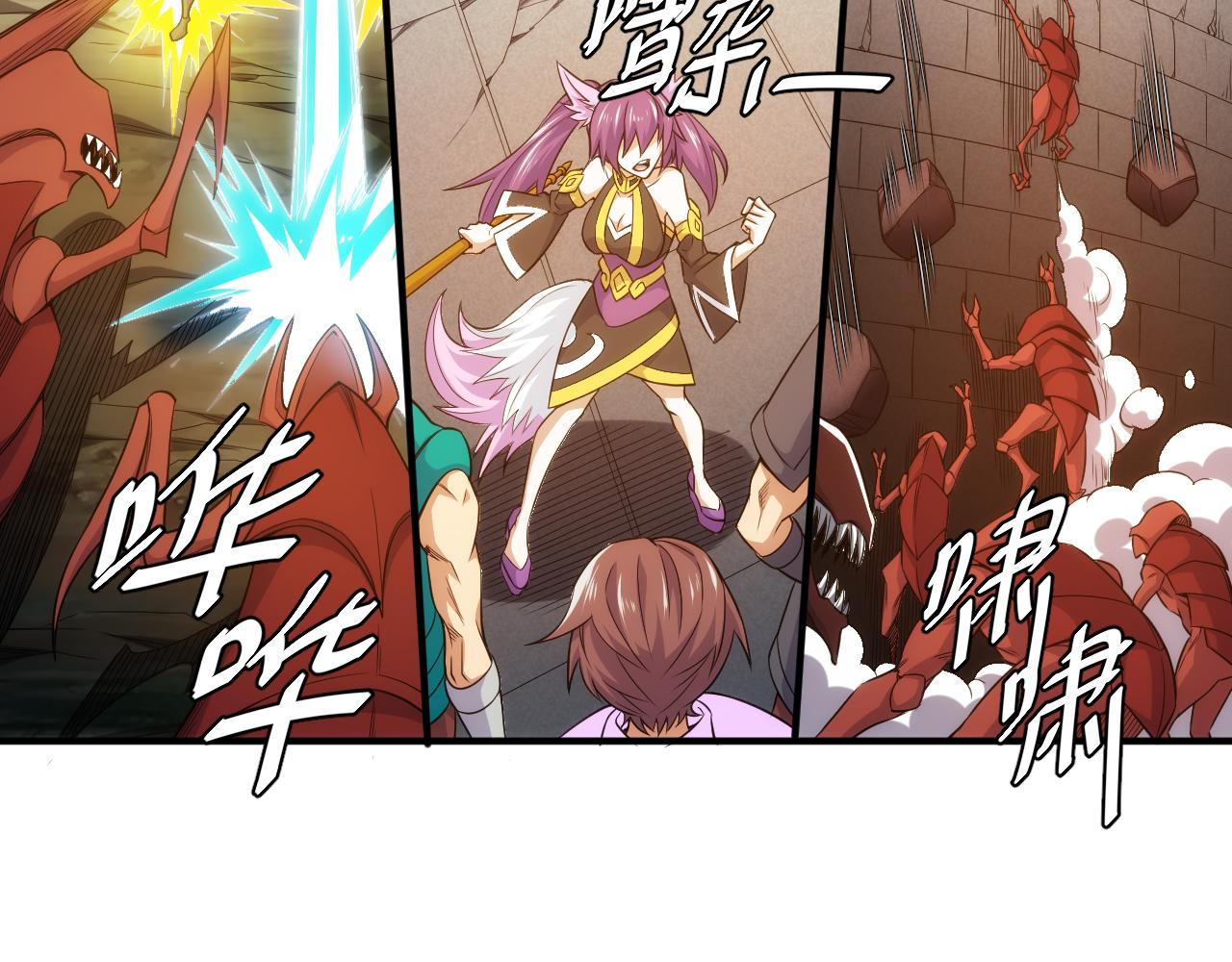 氪金玩家韩漫全集-第290话 守城作战无删减无遮挡章节图片 