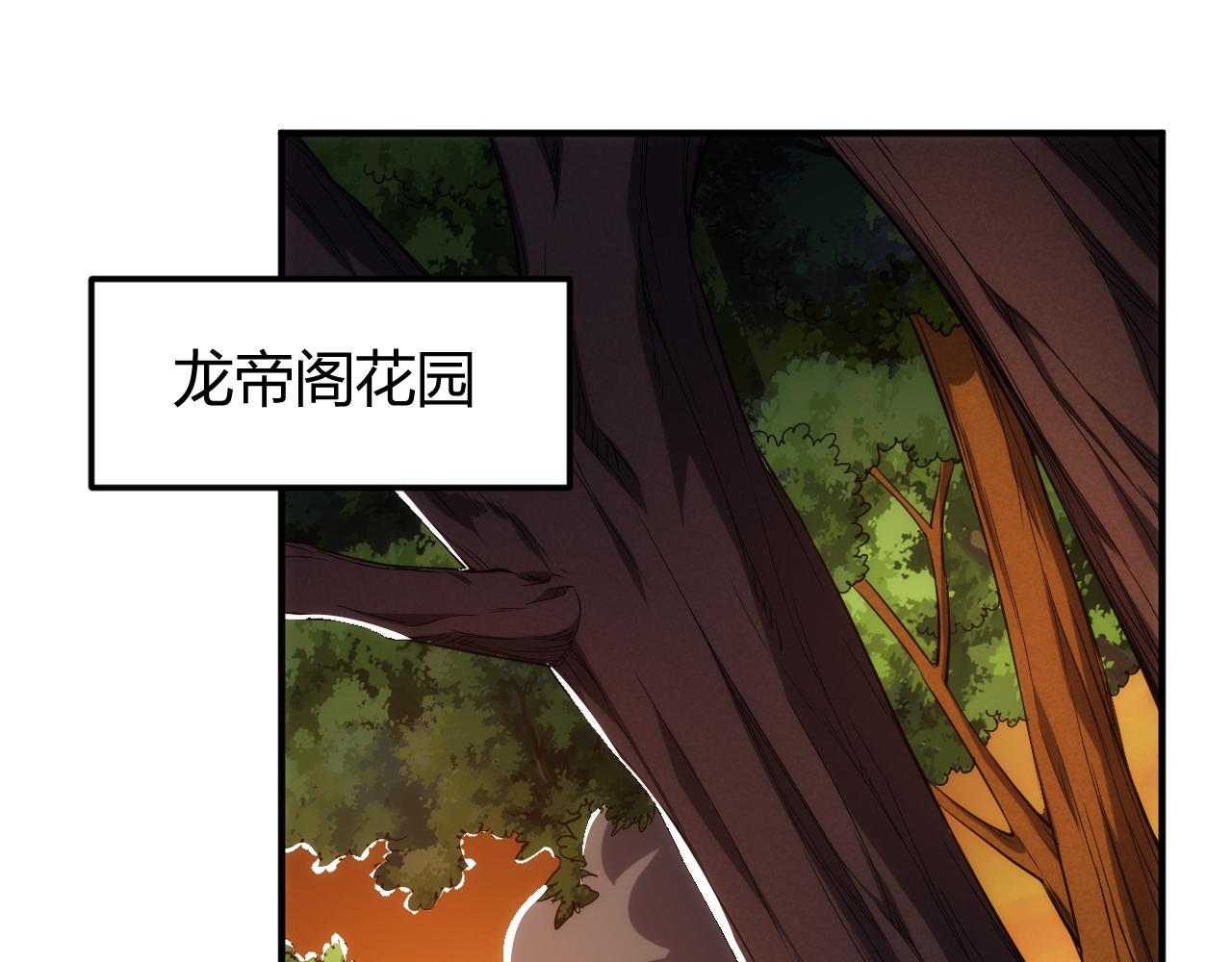 氪金玩家韩漫全集-第290话 守城作战无删减无遮挡章节图片 