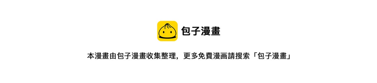 氪金玩家韩漫全集-第290话 守城作战无删减无遮挡章节图片 