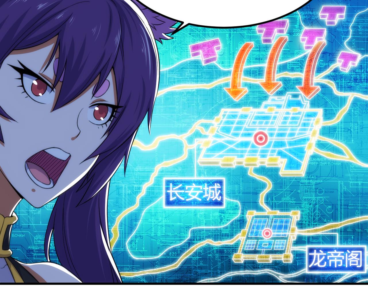 氪金玩家韩漫全集-第290话 守城作战无删减无遮挡章节图片 