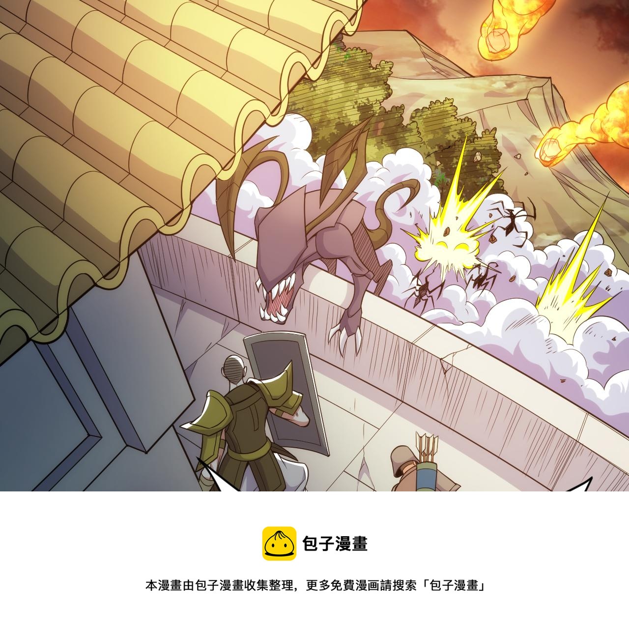 氪金玩家韩漫全集-第291话 决战龙帝阁无删减无遮挡章节图片 