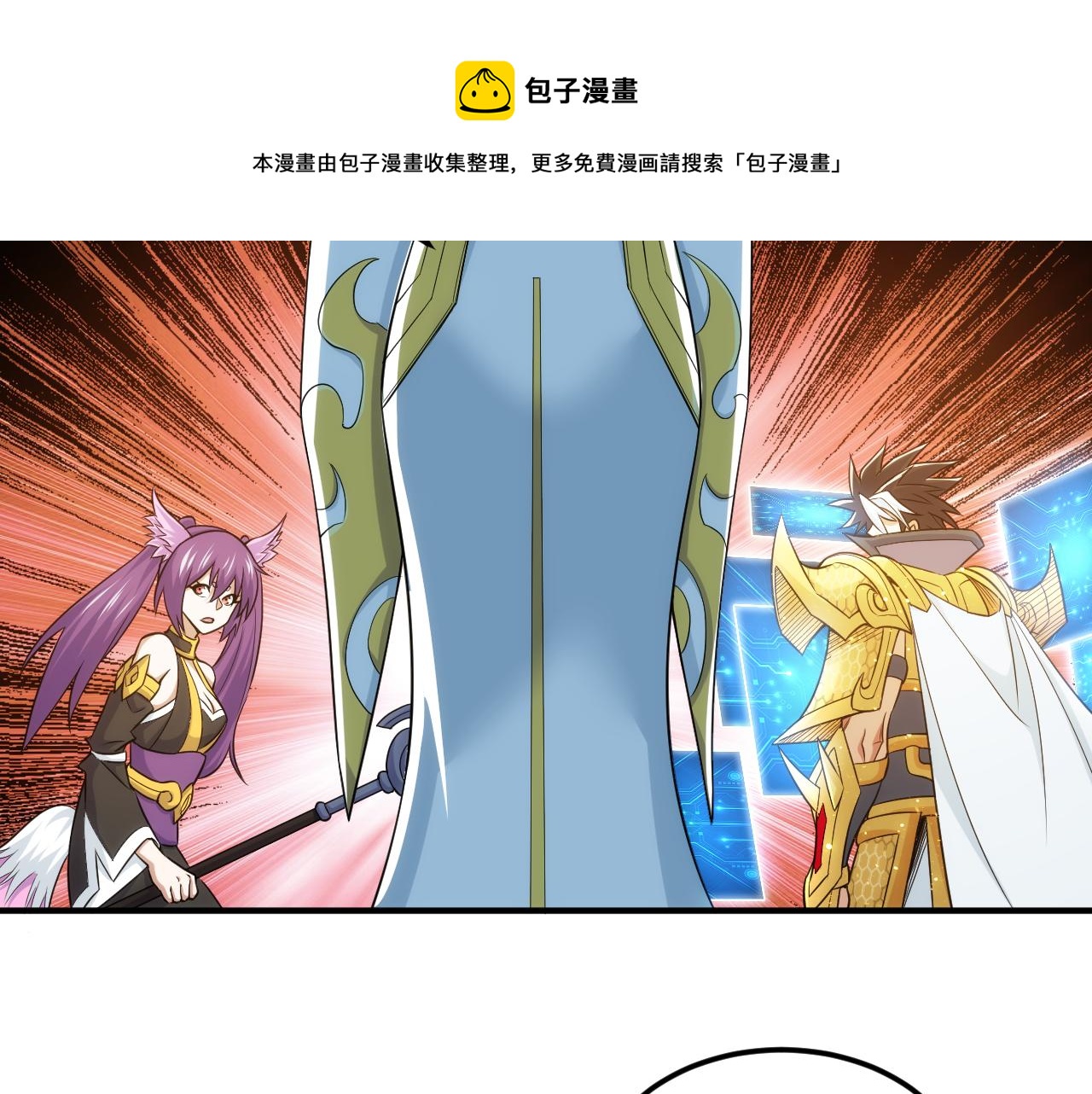 氪金玩家韩漫全集-第291话 决战龙帝阁无删减无遮挡章节图片 