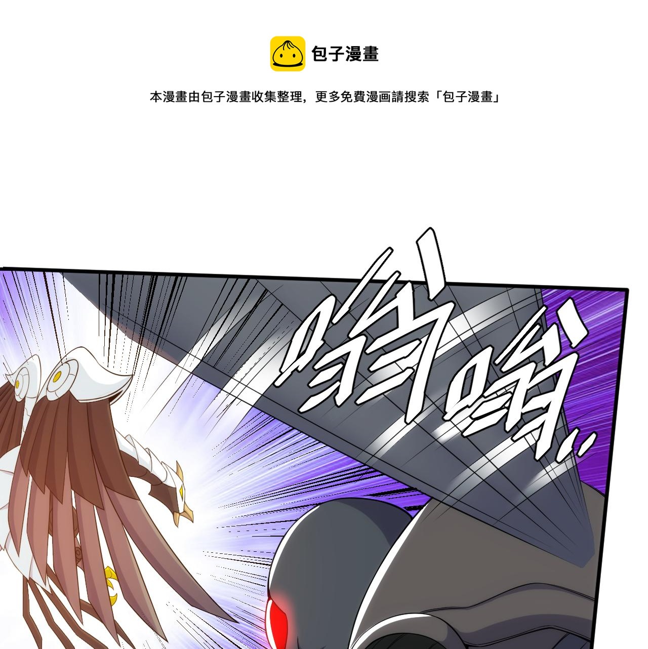 氪金玩家韩漫全集-第291话 决战龙帝阁无删减无遮挡章节图片 