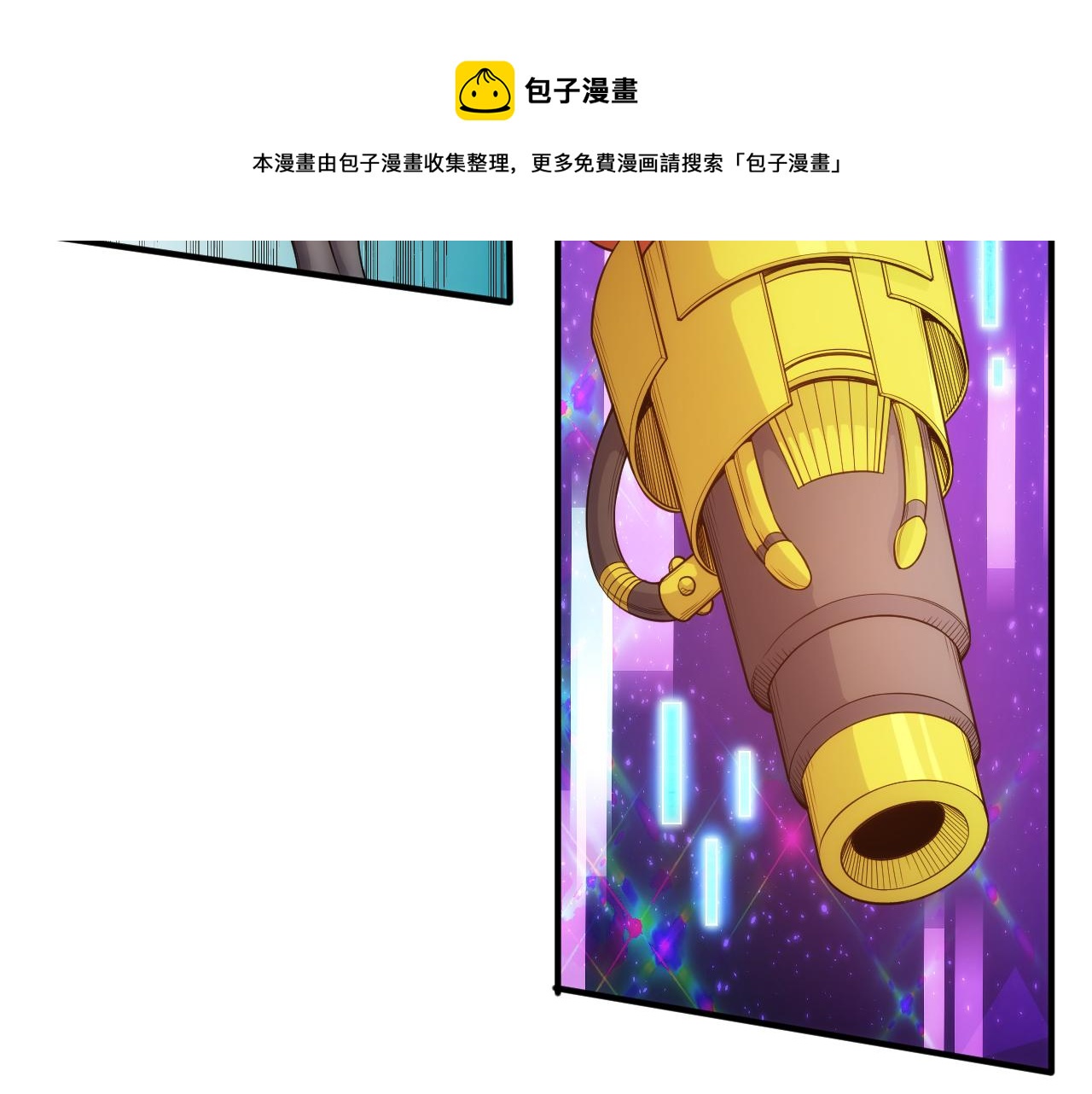 氪金玩家韩漫全集-第291话 决战龙帝阁无删减无遮挡章节图片 