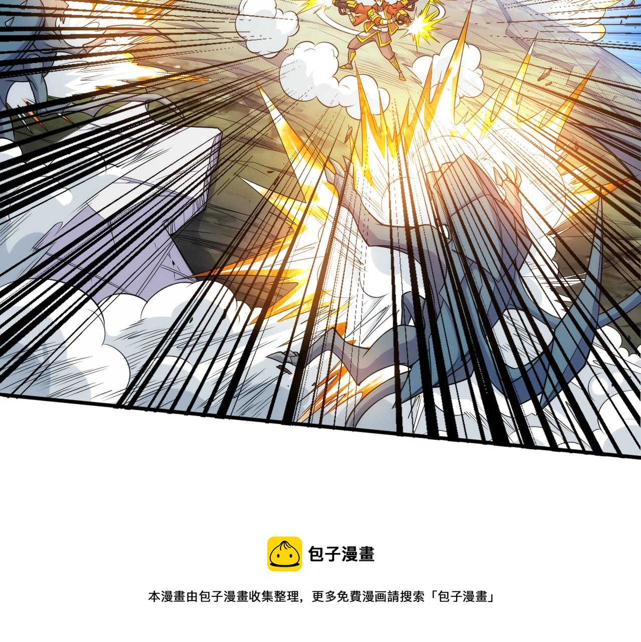 氪金玩家韩漫全集-第291话 决战龙帝阁无删减无遮挡章节图片 