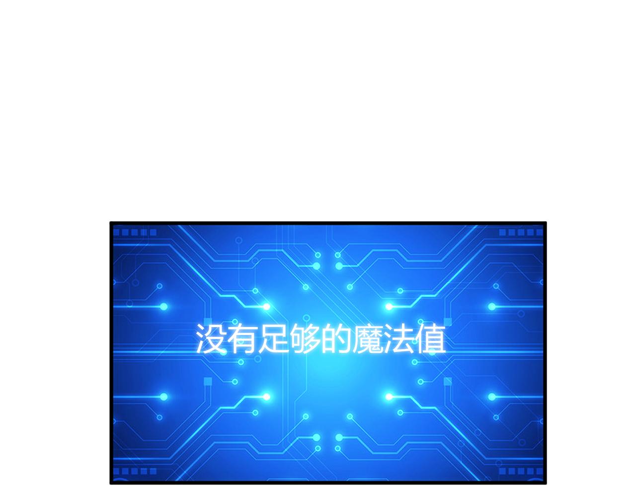 氪金玩家韩漫全集-第291话 决战龙帝阁无删减无遮挡章节图片 