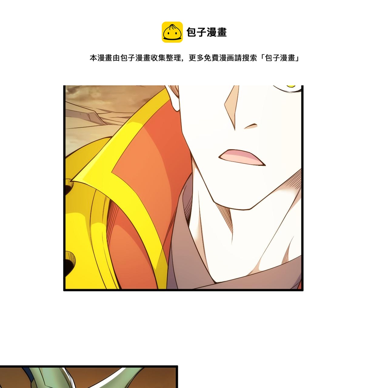 氪金玩家韩漫全集-第291话 决战龙帝阁无删减无遮挡章节图片 